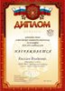 2014-2015 Киселев Владимир 7л (РО-география)